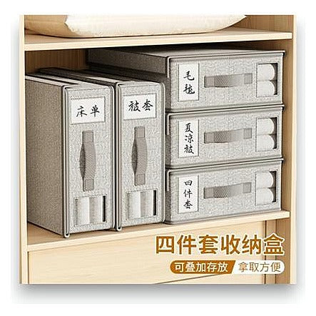 JJ53777 - CAJA ORGANIZADORA DE TELA (80/1)