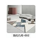 HG- QSM45 - ALFOMBRA GEOMÉTRICA 160X230 CM (10/1)