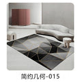 HG- QSM46 - ALFOMBRA GEOMÉTRICA MULTICOLOR 200X300 CM (10/1)