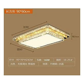 BSJX-54 - LÁMPARA DE TECHO RECTANGULAR LED (1/1)