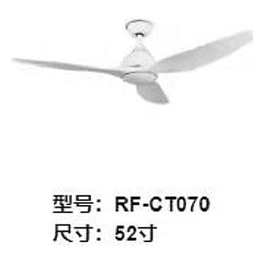 IP-GF009 - VENTILADOR DE TECHO BLANCO 52" (1/1)