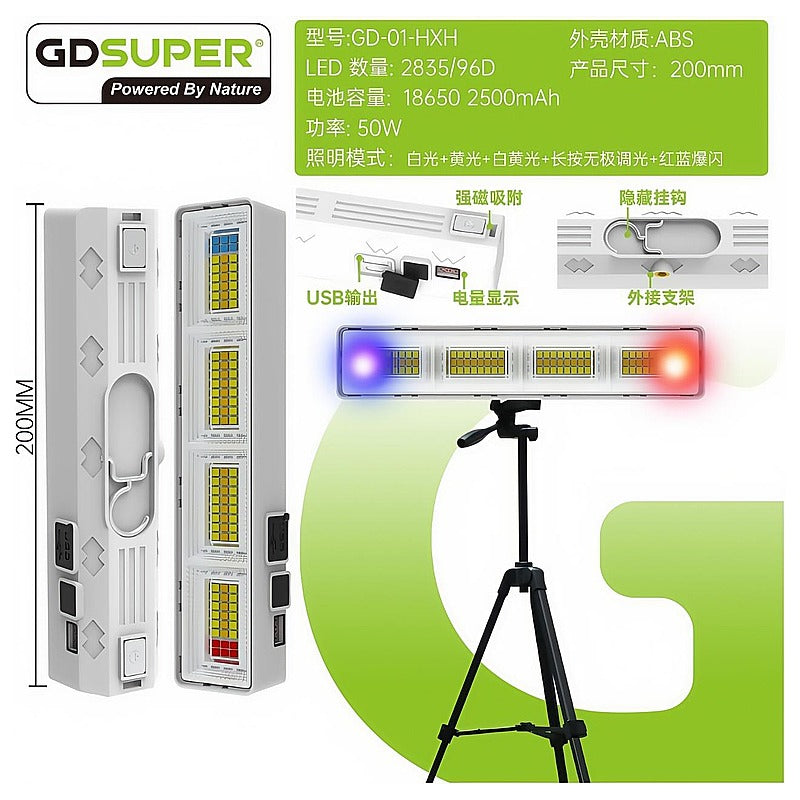 HNE-048 - LÁMPARA LED RECARGABLE PORTÁTIL 50W (100/1)