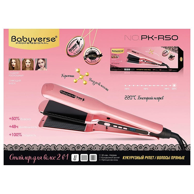 BS-B021 - PLANCHA DE PELO (20/1)