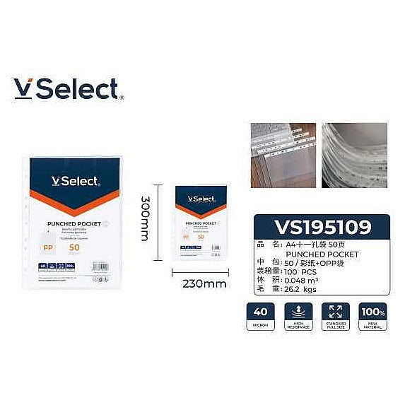 VS195109 - FUNDAS PLÁSTICAS A4 CON PERFORACIONES (100/1)