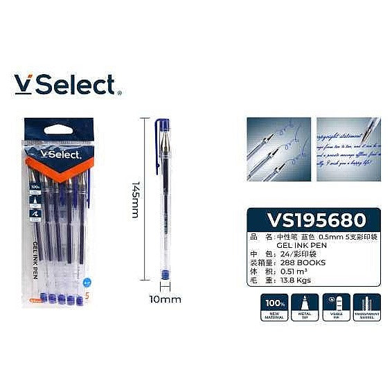 VS195680 - BOLÍGRAFO DE GEL AZUL 0.5 MM (288/1)