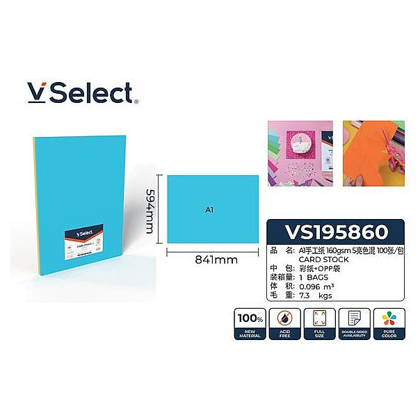VS195860 - ESCOLARES (1/1)