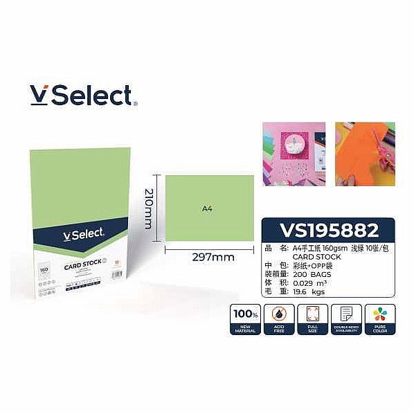 VS195882 - PAPEL CARTULINA A4 160 G/M² VERDE CLARO (200/1)