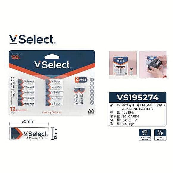 VS195274 - PILAS ALCALINAS AA 12+2 UNIDADES (24/1)