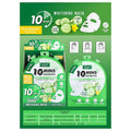 1658-07F - MASCARILLA FACIAL BLANQUEADORA 10 MINUTOS (1152/1)