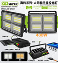 HNE-043 - REFLECTOR PORTÁTIL SOLAR 400W (16/1)