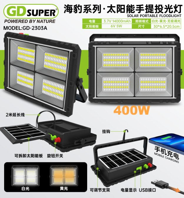 HNE-043 - REFLECTOR PORTÁTIL SOLAR 400W (16/1)