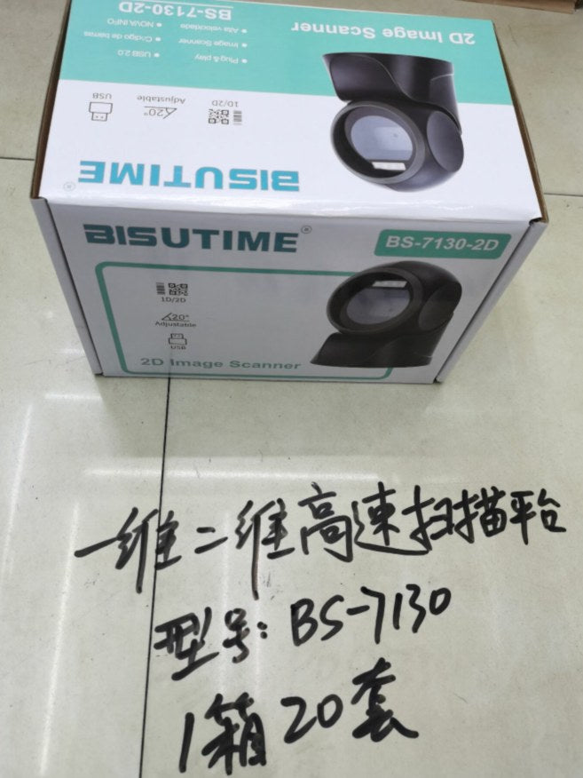LECTOR DE CODIGO BS-7130 (20/1)
