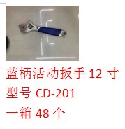 LLAVE DE AJUSTE HS-CD201 (HS-T-BS3) (CD-201) (48/1)
