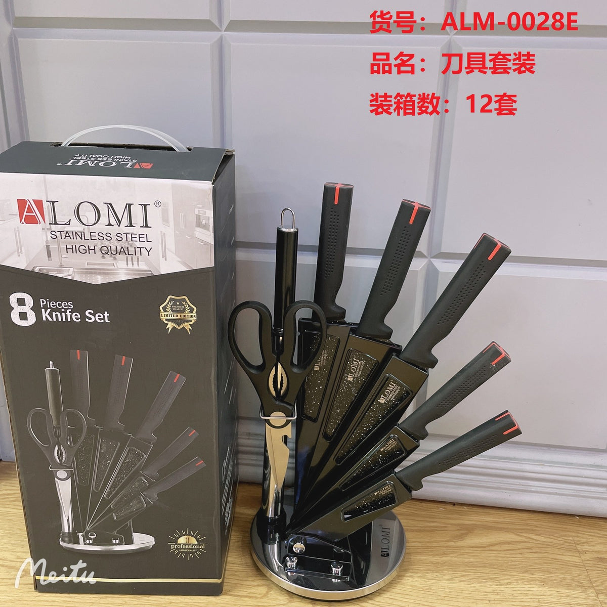 SET DE CUCHILLOS KT-N-TZ1 (ALM-0028E) (12/1)