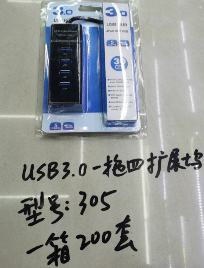 USB3.0 FUENTE DE USB (200/1)