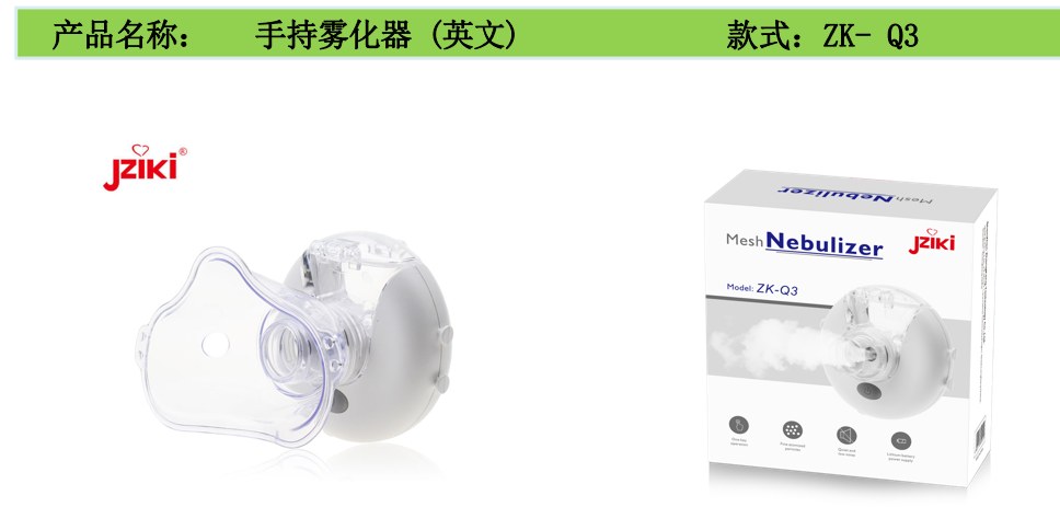 NEBULIZADOR ZK-Q3 (100/1)
