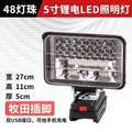 LAMPARA LED PORTATIL IP-LED-U1 (30/1)