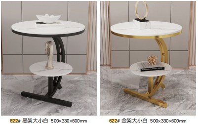 MESA DE CENTRO ZD-F-RT5