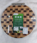 TABLA DE PICAR HG-QZ015 (12/1)