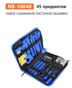 SET DE LLAVE HS-GJT4 (20/1)