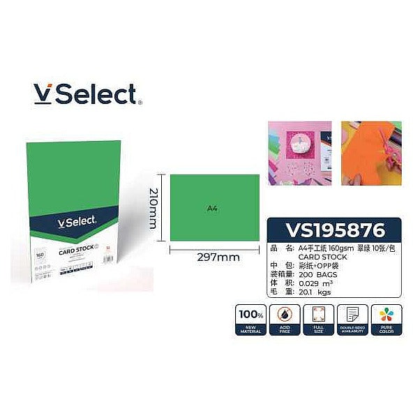 VS19587 6 - PAPEL CARTULINA A4 VERDE ESMERALDA 160GSM (200/1)