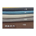 YZ-CU-56 - FUNDA (48/1)