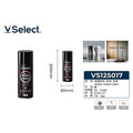 VS125017 - PINTURA EN AEROSOL GRIS 450 ML (24/1)