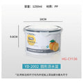 HG- CY136 - CONTENEDOR REDONDO HERMÉTICO DE PP 1250ML (72/1)
