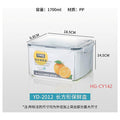 HG- CY142 - CONTENEDOR HERMÉTICO DE 1700 ML (72/1)