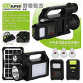HNE- 016 - LINTERNA MULTIFUNCIONAL SOLAR RECARGABLE (16/1)