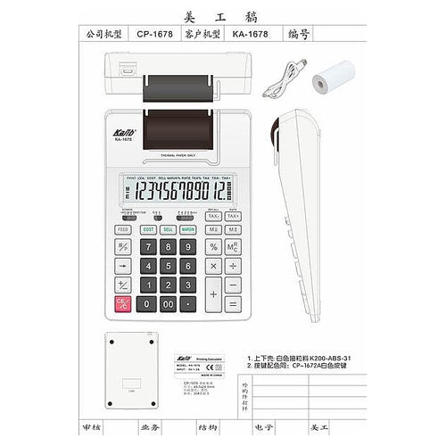 DQ42 -001 - CALCULADORA (20/1)